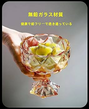 ガラスデザートカップ 9個セット フリルデザイン　かき氷　　<期間限定セール中> 楽天市場】メム デザートグラスセット[ガラス デザートカップ
